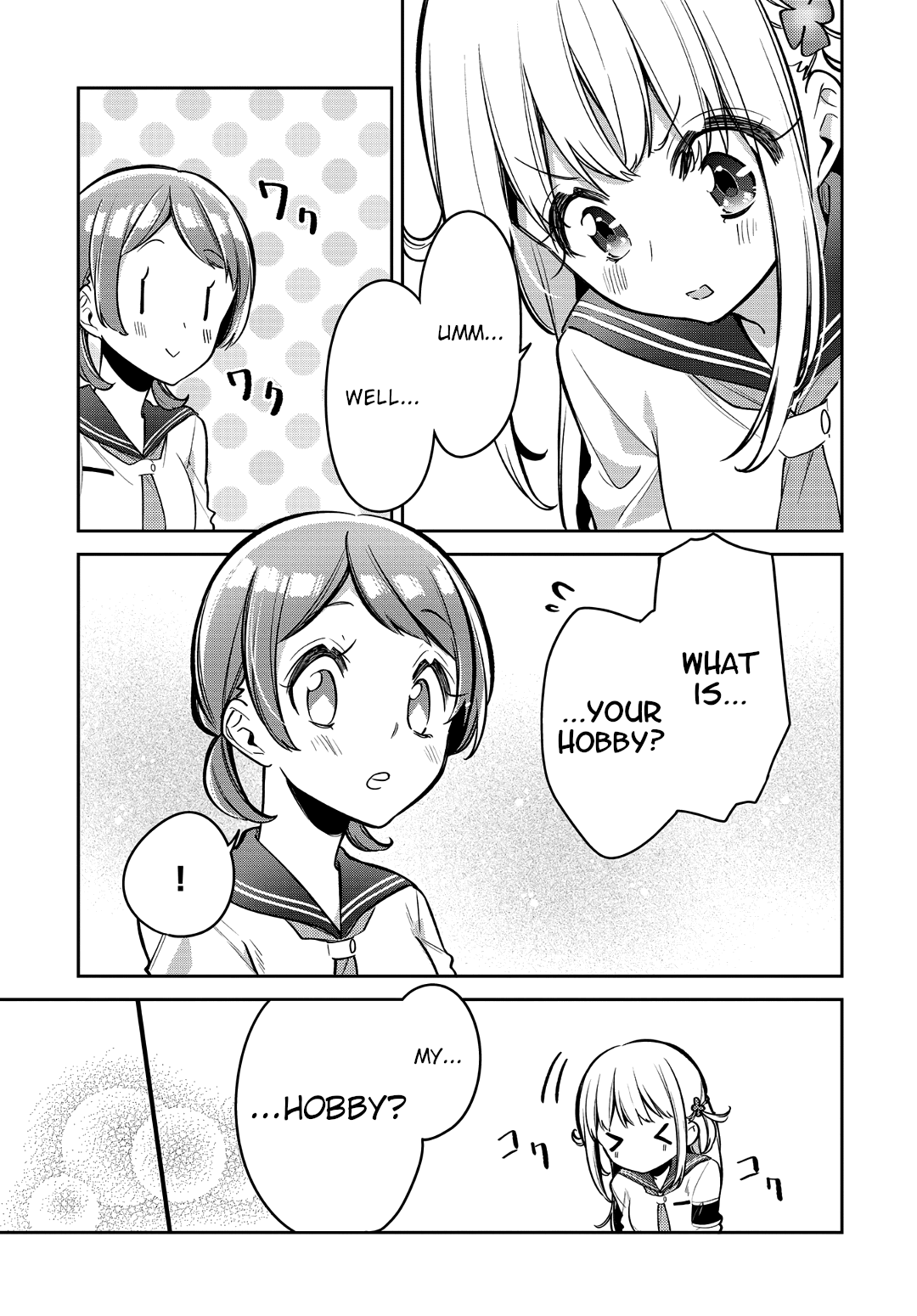 Himari no Mawari Chapter 14 10